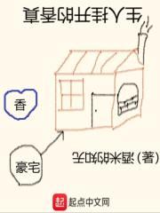 我女朋友是富婆