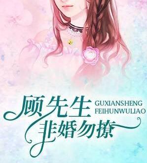 求绯闻
