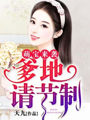 宫凌夜