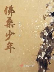 佛桑的意思