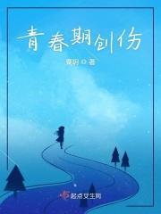 青春期受过创伤的人表现
