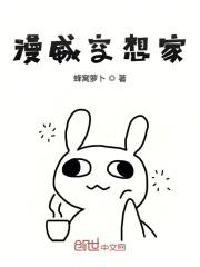 漫威 空我