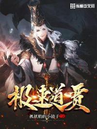 极速车道