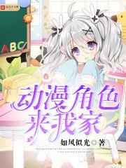 动漫角色识别