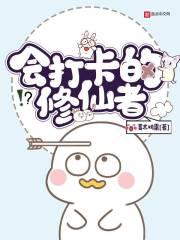 无量帝尊吧