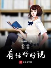 剑圣有手就行