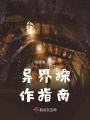 异界e3攻略