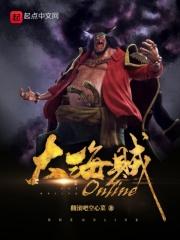大海贼冒险岛内置debug版本