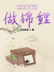 日本锦鲤是中国传过去的吗