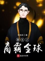 重生之霸妻商臻