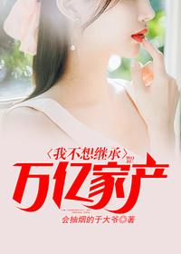 原来我很有钱