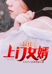 废婿华丽的人生2383