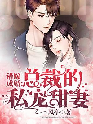 池瑶张若尘99网