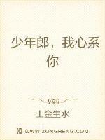 我跟你讲