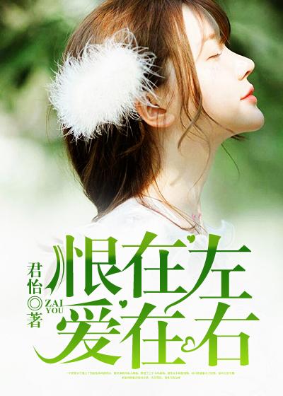 林楠傅彦主角