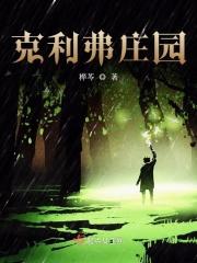 克利夫兰诊所视频