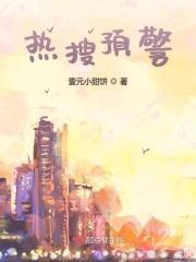 热搜预订74