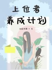 上位者d