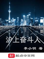 勤奋 沪上黄