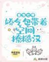 重生七零娇气包全文免费阅读