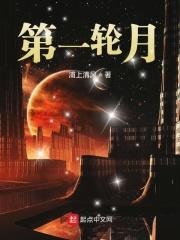 第一轮第二轮啥意思