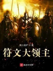 符文领地是lol手游吗