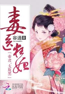 医绝毒妃帝尊太腹黑