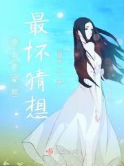 世上最令人不安的