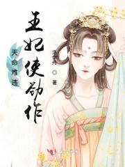 天命难违表情包