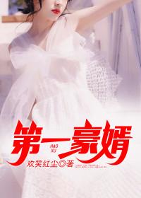 超品王婿陈平安免费阅读