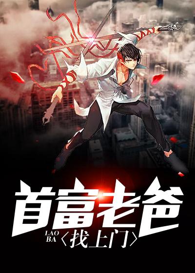 逆转人生清月