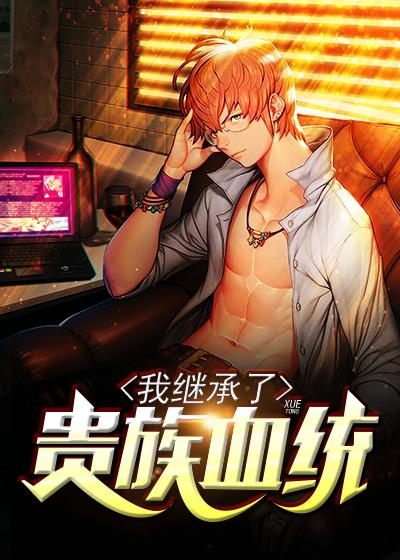 鱼跃龙门记百科