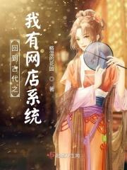 穿越回古代之我有签到系统