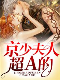 藜麦米的功效和作用
