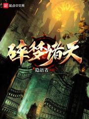 碎梦×梦魇