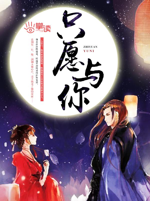 歌词只愿与你相拥