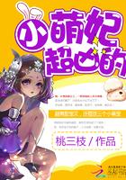 小萌王妃免费阅读