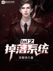 英雄联盟之系统抽奖