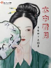 水中观月是光的什么现象