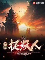 我真没想成为脱口秀大王 蔺一航