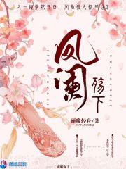皇上对皇后一见钟情的