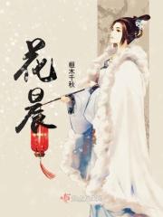 皇后心灰意冷的