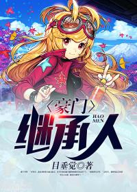 宠婢柒娘