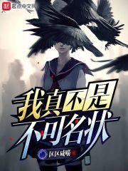 宿傩对我束手无策免费阅读