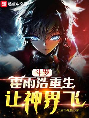 宿傩对我束手无策txt