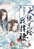 天才反派他妈靠美食在娃综杀疯了