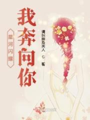 无赖修仙txt