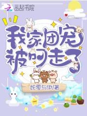洪荒开局成为金鳌岛主手打