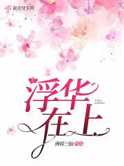 武道求长生 剑气书香
