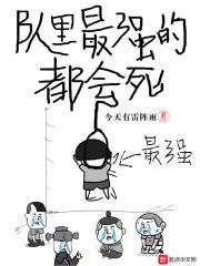 异世界的月光之旅